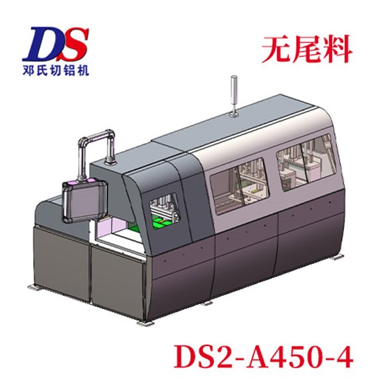 無(wú)尾料自動(dòng)切鋁機(jī)