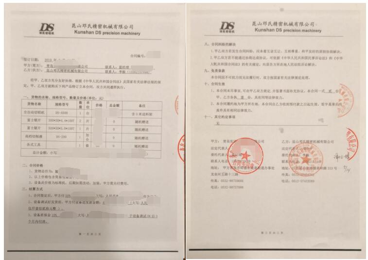 【青島】鋁管自動(dòng)切割機(jī)鋸切直徑120-160mm6061鋁管，已合作